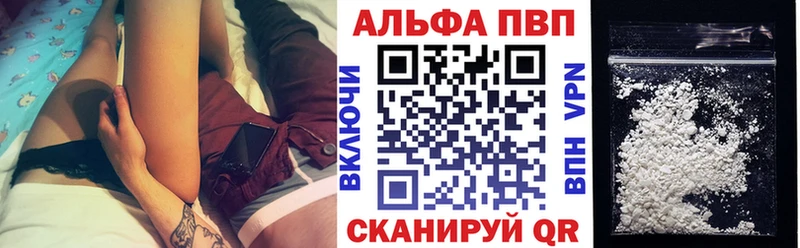 Alpha-PVP Соль  Цоци-Юрт 