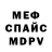 Метадон кристалл FORTRESSES