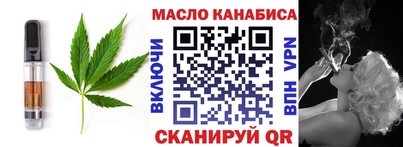 Еда ТГК конопля  блэк спрут ONION  Цоци-Юрт 