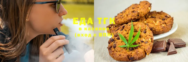 Canna-Cookies конопля  где продают   Цоци-Юрт 