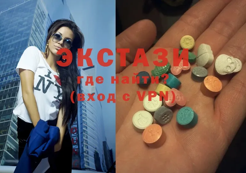 Ecstasy DUBAI  блэк спрут ссылка  Цоци-Юрт 