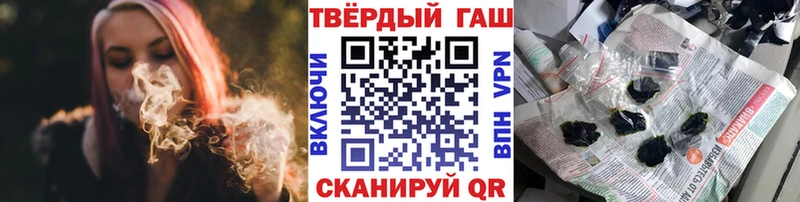 Гашиш 40% ТГК  Цоци-Юрт 