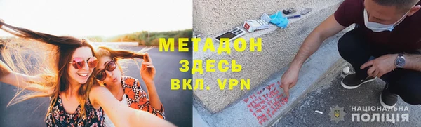 ALPHA-PVP Майский