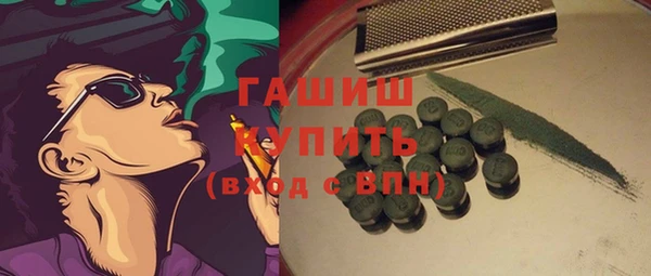 тгк Магадан