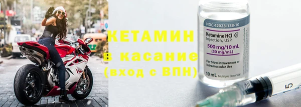 тгк Магадан
