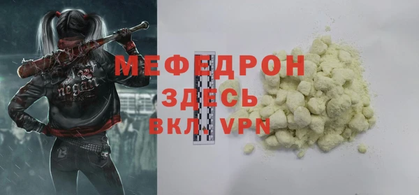 МДПВ Магас