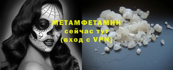 ALPHA-PVP Майский