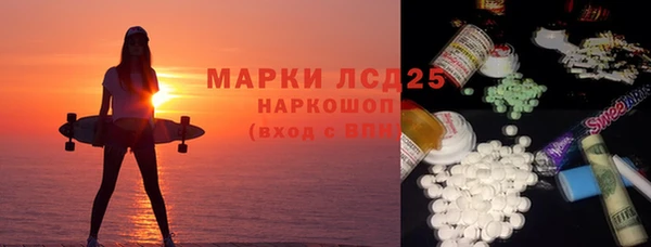 PSILOCYBIN Медногорск