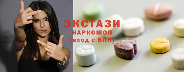 тгк Магадан