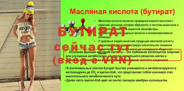 мдма Мегион