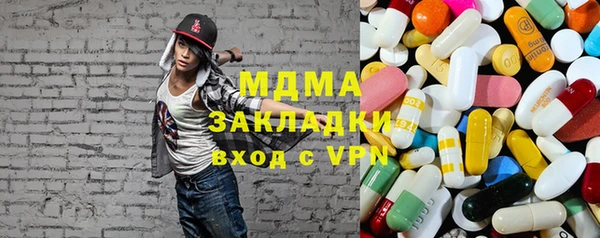 МДПВ Магас