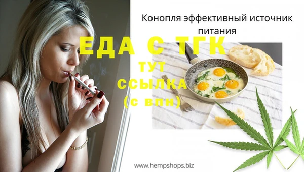 ALPHA-PVP Майский