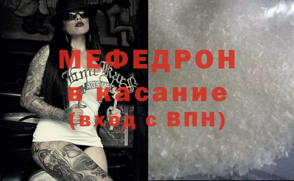 МДПВ Магас