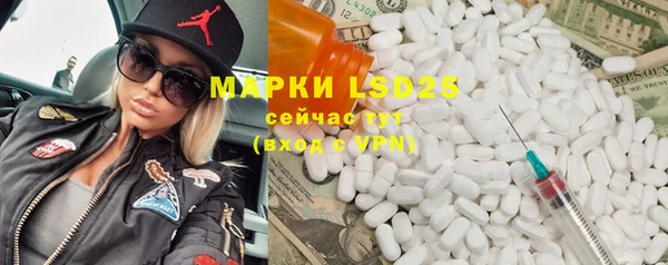 тгк Магадан