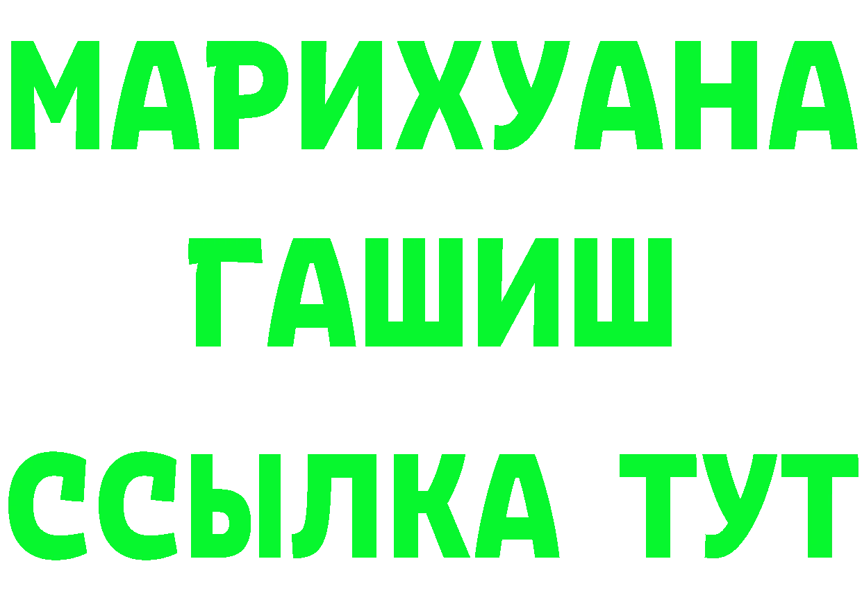 АМФ 97% как зайти мориарти mega Цоци-Юрт