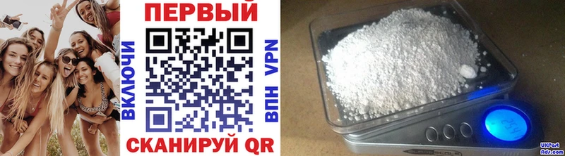 МЕТАМФЕТАМИН мет  где продают   Цоци-Юрт 