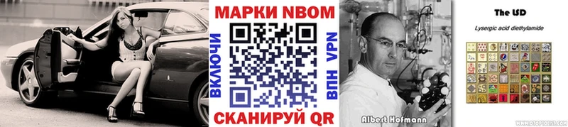 Наркотические марки 1,8мг  Цоци-Юрт 