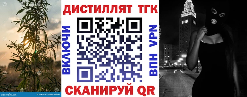 что такое наркотик  Цоци-Юрт  блэк спрут tor  ТГК вейп с тгк 